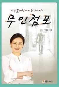 new book