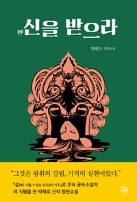 new book