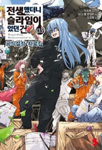 new book