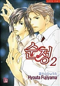 new book