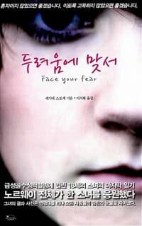 new book