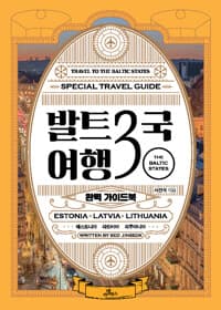 new book