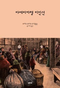 new book