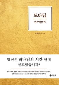 new book