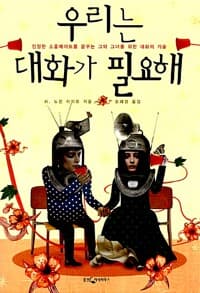 new book