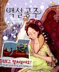 new book