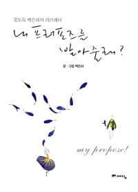 new book