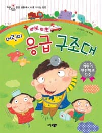 new book
