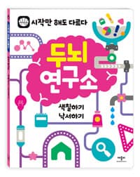 new book
