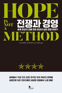 new book
