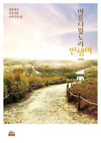 new book