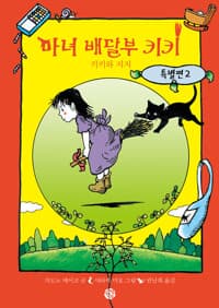 new book