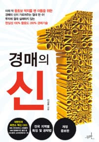 new book