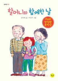 new book