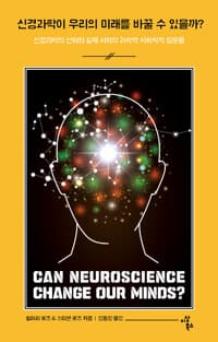 new book