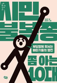 new book