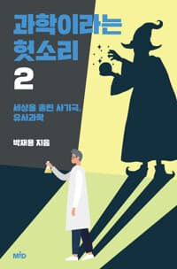new book