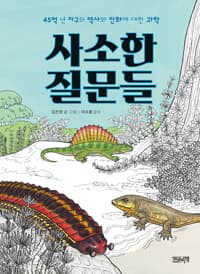 new book