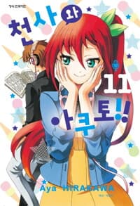 new book