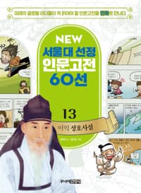 new book