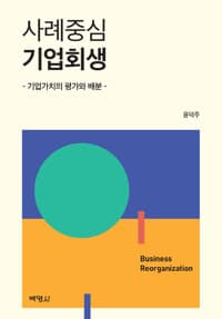 new book