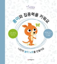 new book