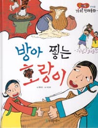 new book