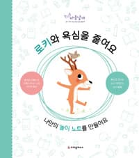 new book