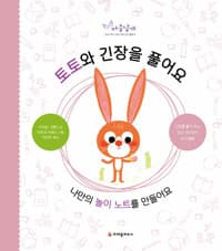 new book