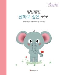 new book