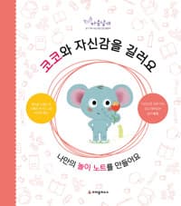 new book