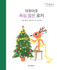 new book