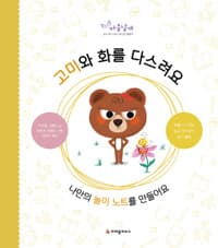 new book