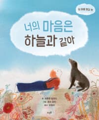 new book