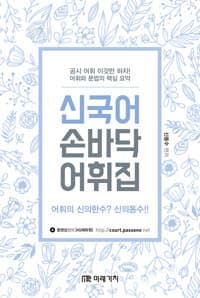 new book