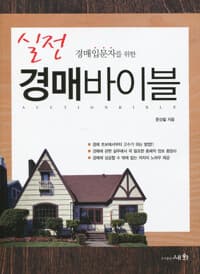 new book