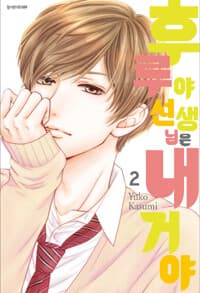 new book