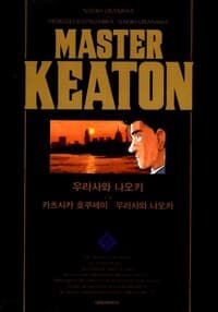 new book