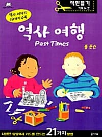 new book
