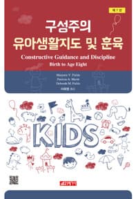 new book