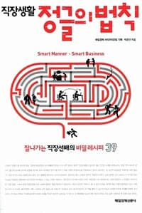 new book