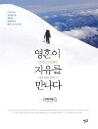 new book
