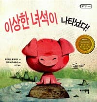 new book