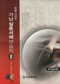 new book