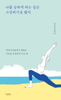 new book