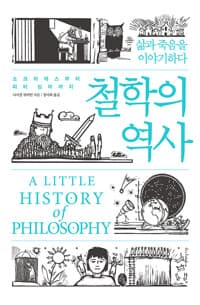 new book