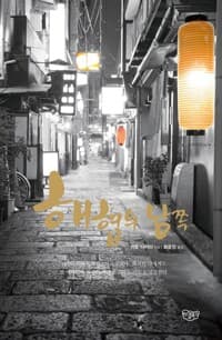 new book