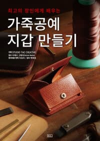 new book