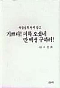 new book