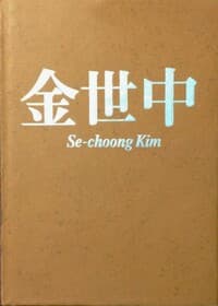 new book